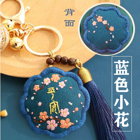 Hand-Embroidered Floral Keychain – Oriental Charm Series